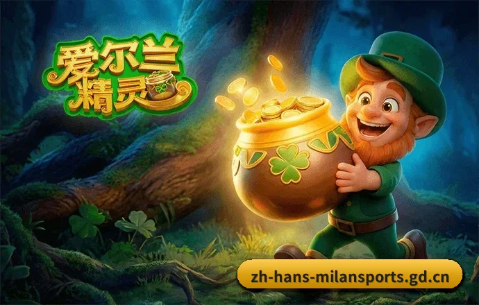 平台愿景 - 长期内容价值积累 | MILANSPORTS